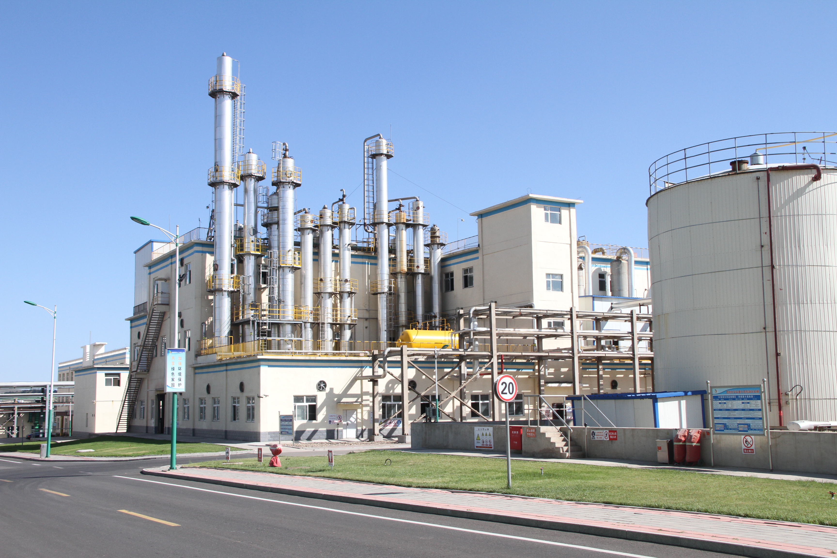 赤峰市重點(diǎn)排污單位環(huán)境信息公開(kāi)表【2025.07】